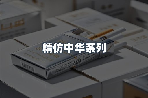 云霄香烟批发